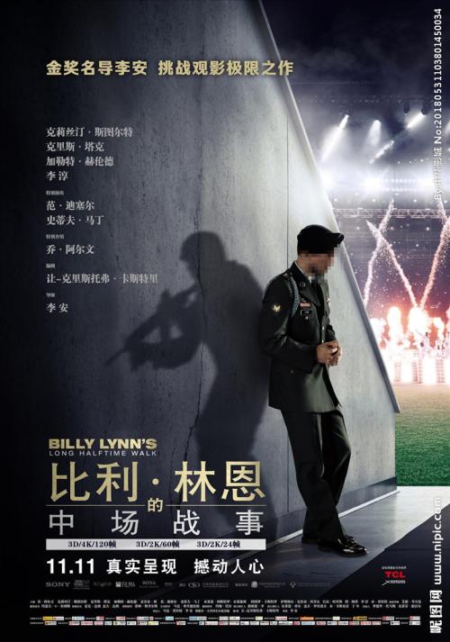 做个邮政银行流水账单